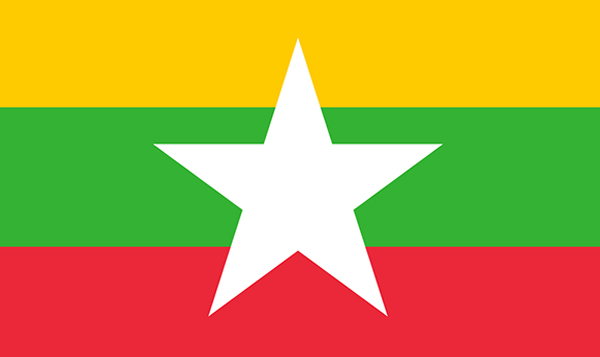 Myanmar E Visa